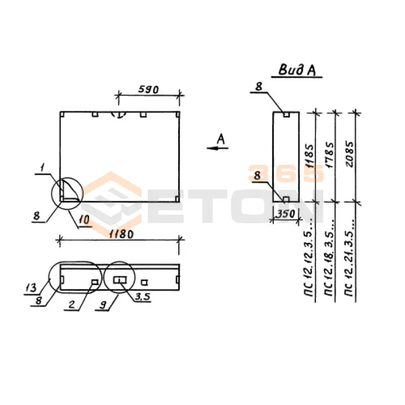 Панели стеновые толщиной 350 мм Серия 1.030.1-1/88 ПС 12-21-3,5 л
