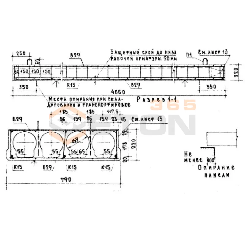 Панели с вертикальными пустотами Серия ИИ 03-02 ПТВ 47-8