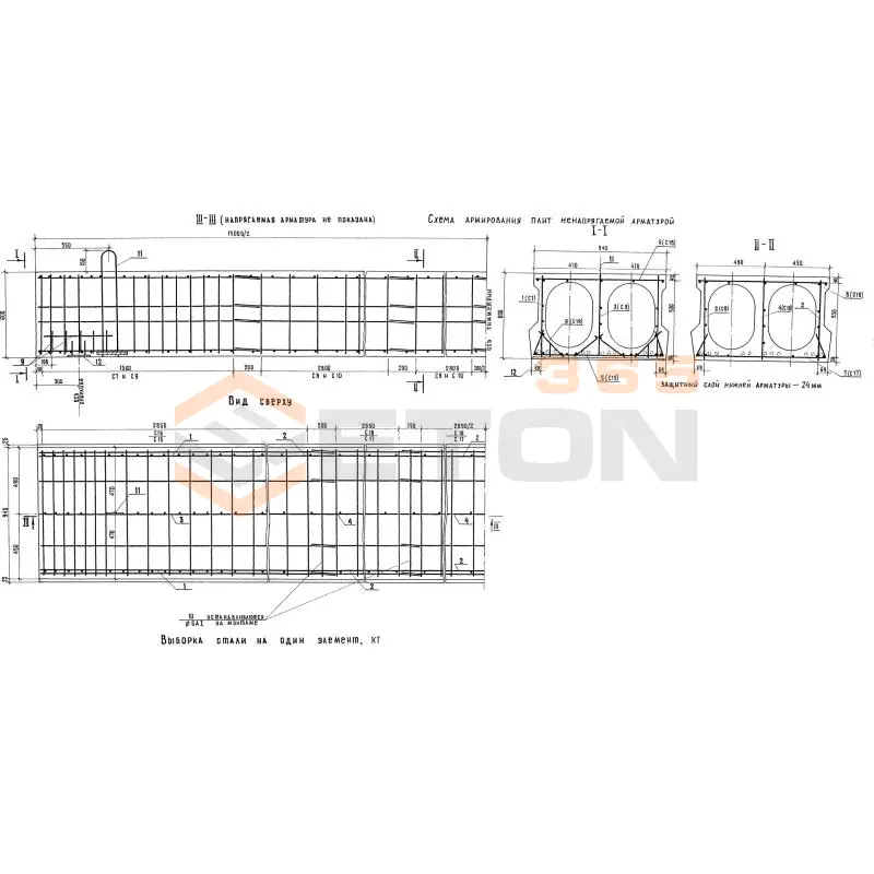 Плиты пустотные железобетонные Серия 3.503-12 П 15 V