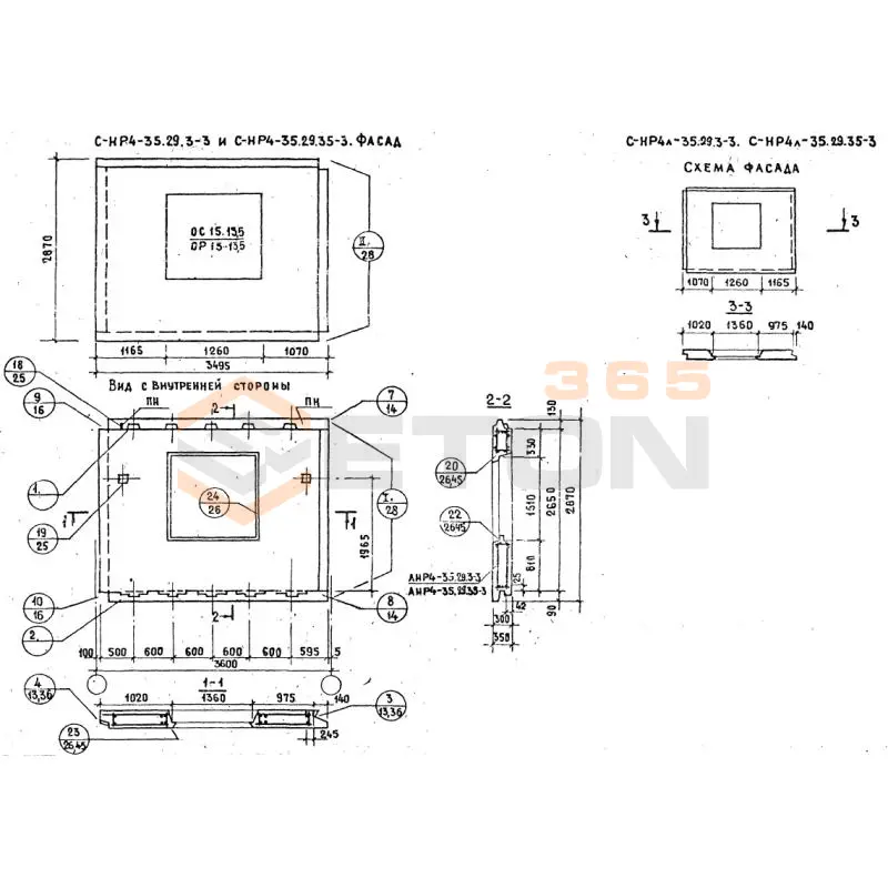 Панели наружных стен Серия 1.132.1-12с СНР 4-35-29-35-3