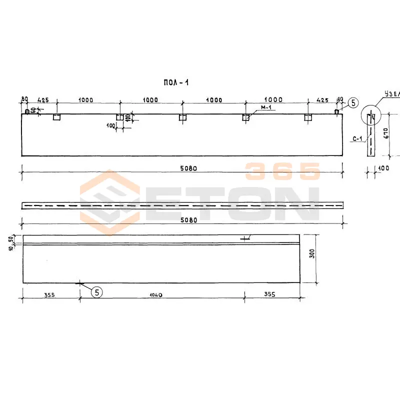 Бетонные ограждения лоджий Серия 86 и 85 ПОЛ 1