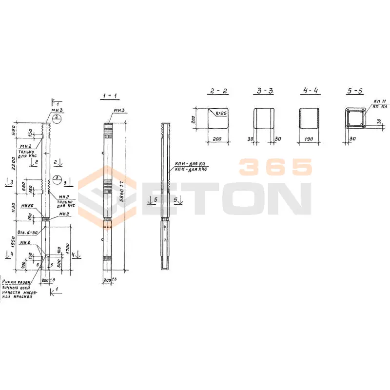 Колонны ТП 901-6-61 К 4 с (ТП 901-6-61)