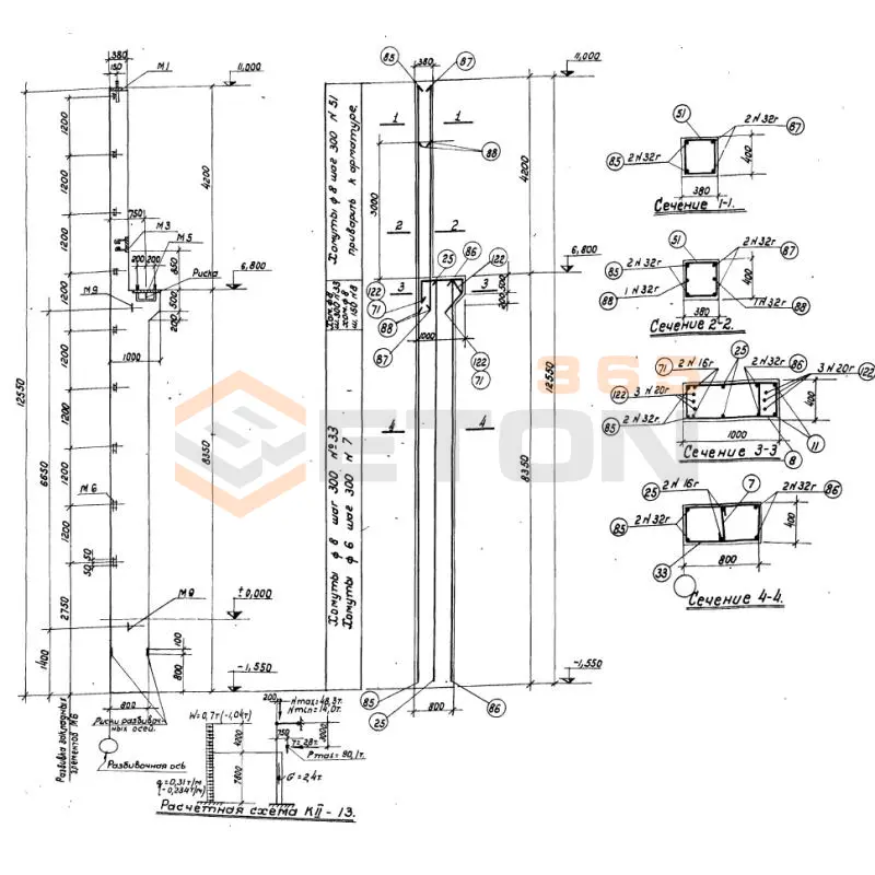 Колонны Серия КЭ 01-06 К II-13 б (КЭ 01-06)