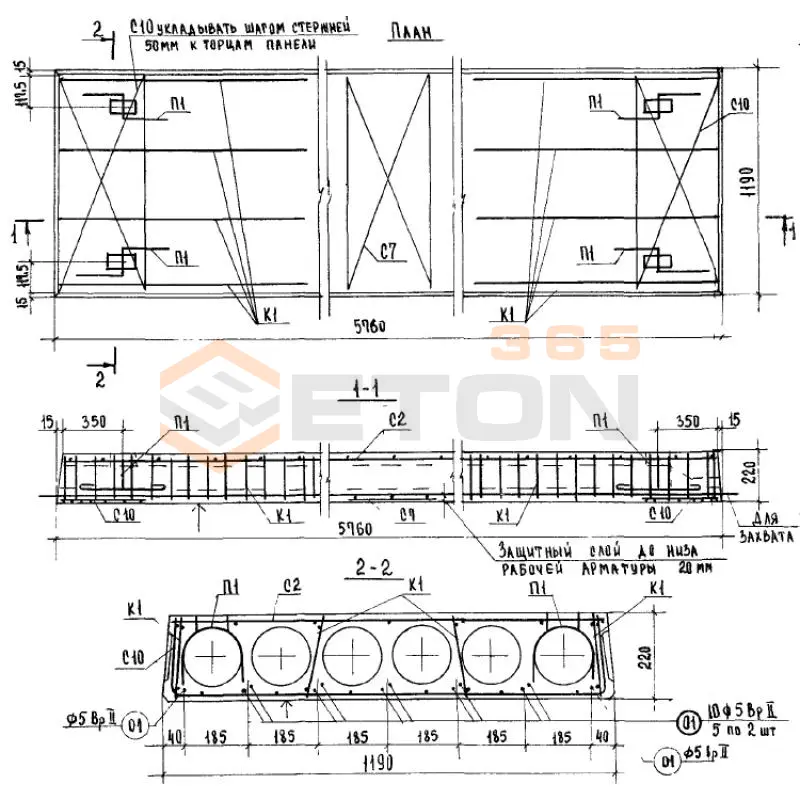 Плиты перекрытия многопустотные Серия ИИ 04-4 ПК 4,5-58-12 ВрII