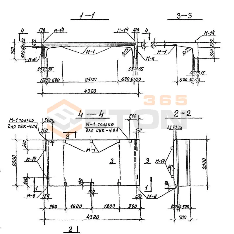 Блоки камер Серия 3.903 КЛ-13 СБКУ 4,0