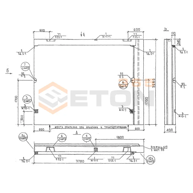 Панели наружных стен трехслойные Альбом 7РС 41 133 7НС 92 т-2 (Альбом 7РС 41 133)