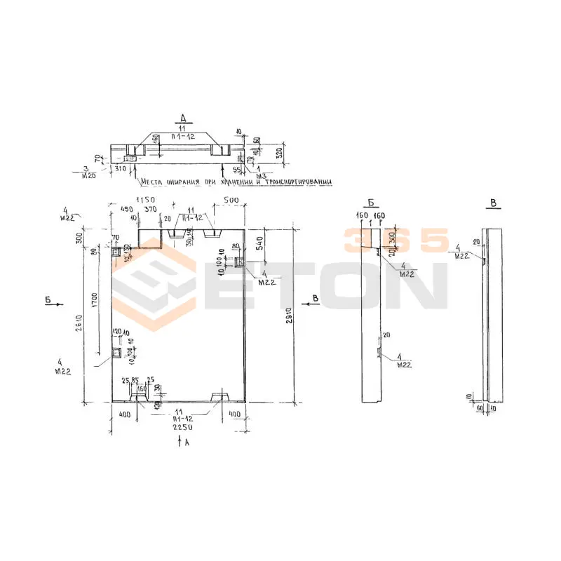 Плиты входа Альбом 3РС 19-08 3ПВ 6-2 (Альбом 3РС 19-08)