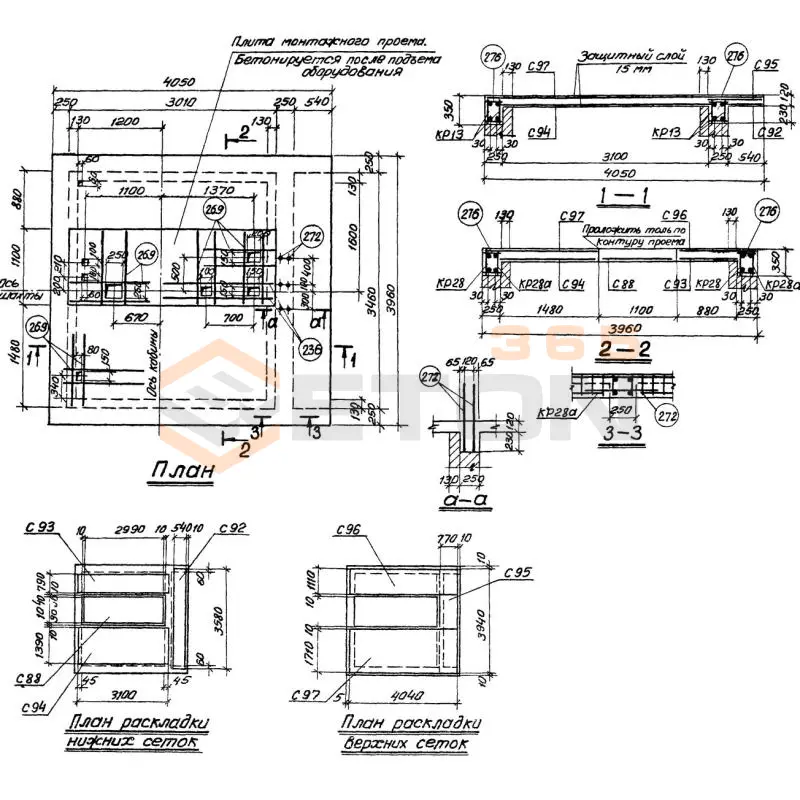 Плиты перекрытий шахт Серия 1.489-1 П 30