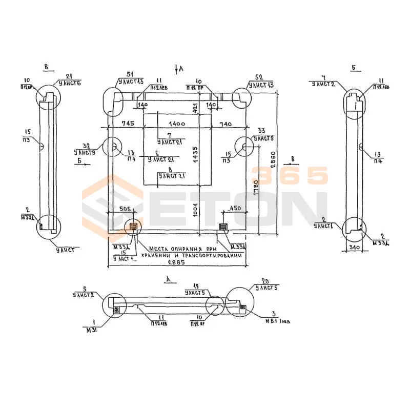 Панели наружных стен Альбом 5РС 41-75 5НП 8-24 (Альбом 5РС 41-75)