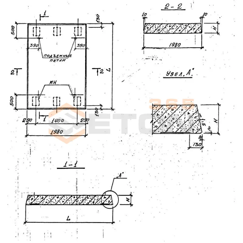 Плиты перекрытия тоннелей Серия 0.55.18.236 ПТН 42-20-15