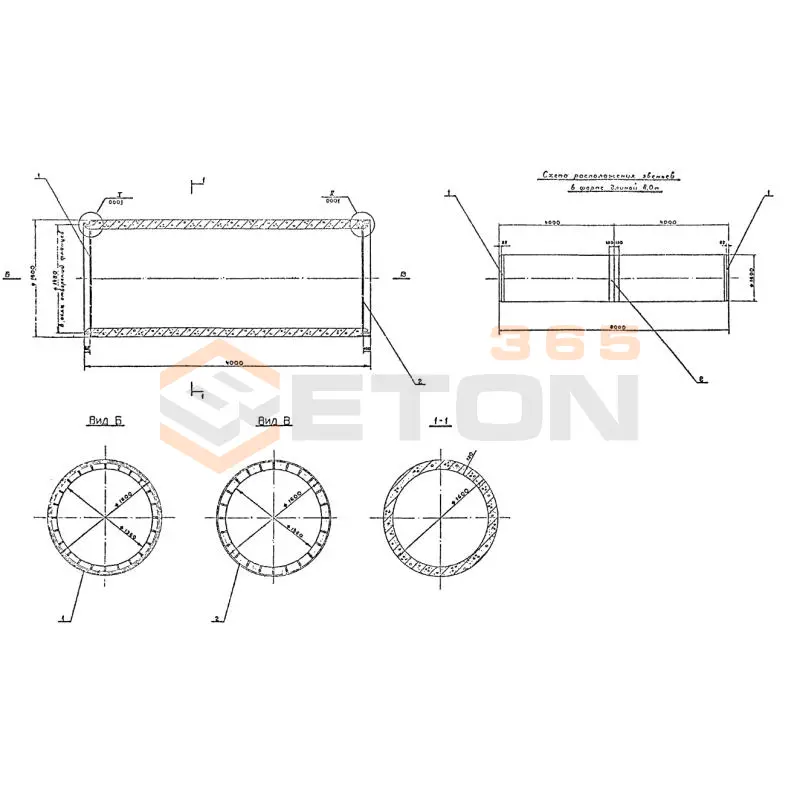 Звенья свай-оболочек Серия 3.504.1-23 СО 40-16-12
