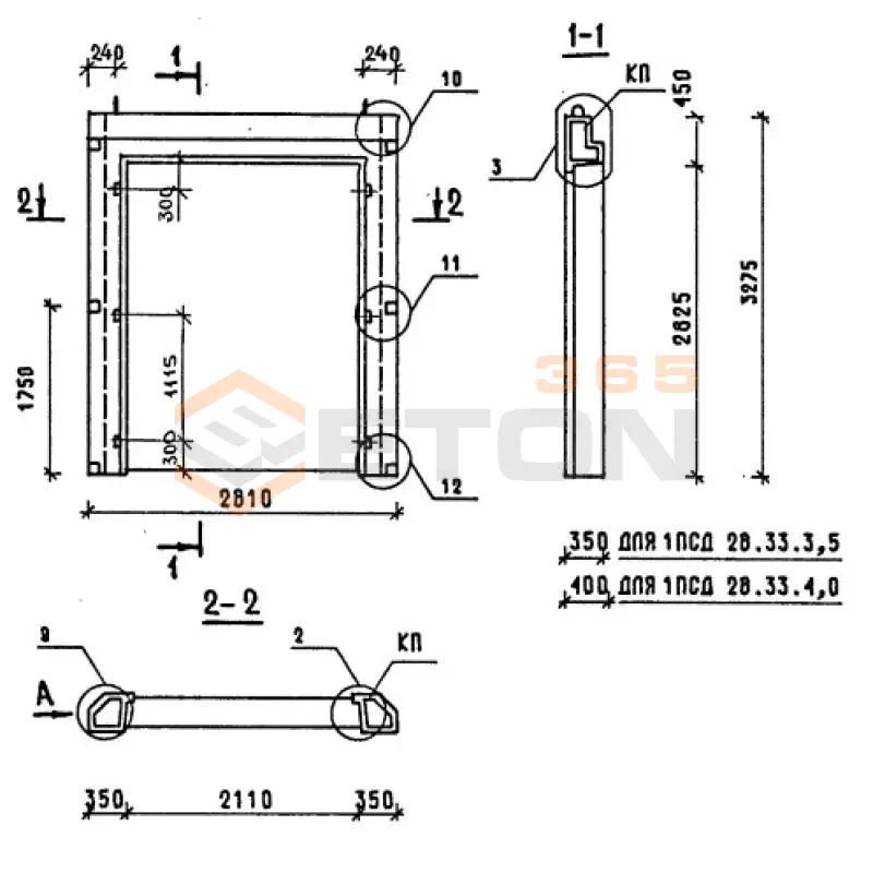 Панели наружных стен однослойные Серия 1.090.1-1/88 1ПСД 28-33-3,5
