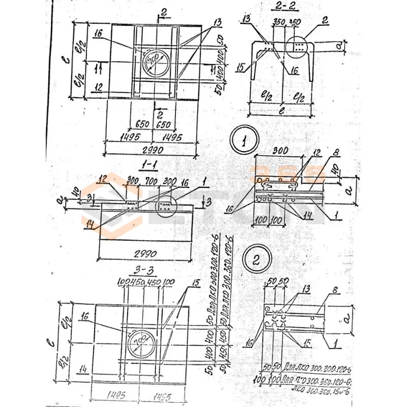 Лотки каналов с отверстиями ЛКО серия 3.006.1-8 ЛКО 300-360-150-6