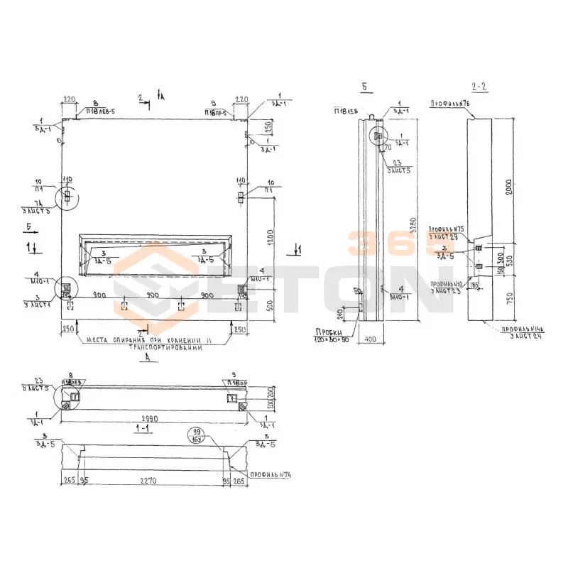 Панели наружных стен трехслойные Альбом 7РС 41 133 7НС 4-1 т-2 (Альбом 7РС 41 133)