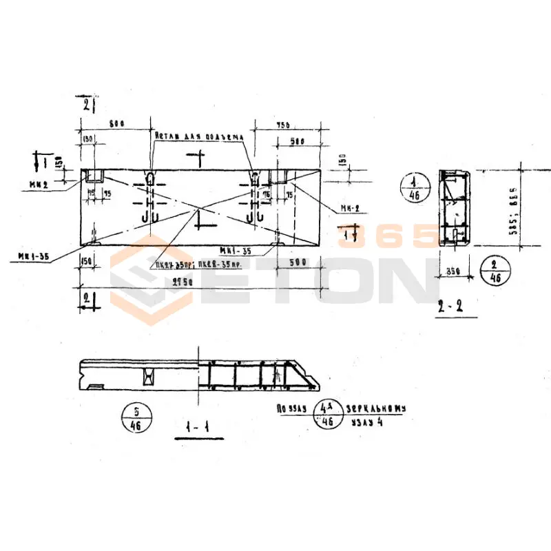 Панели стеновые легкобетонные толщиной 20,25,30 и 35 см Серия ИИ 04-5 Н 28-6 л