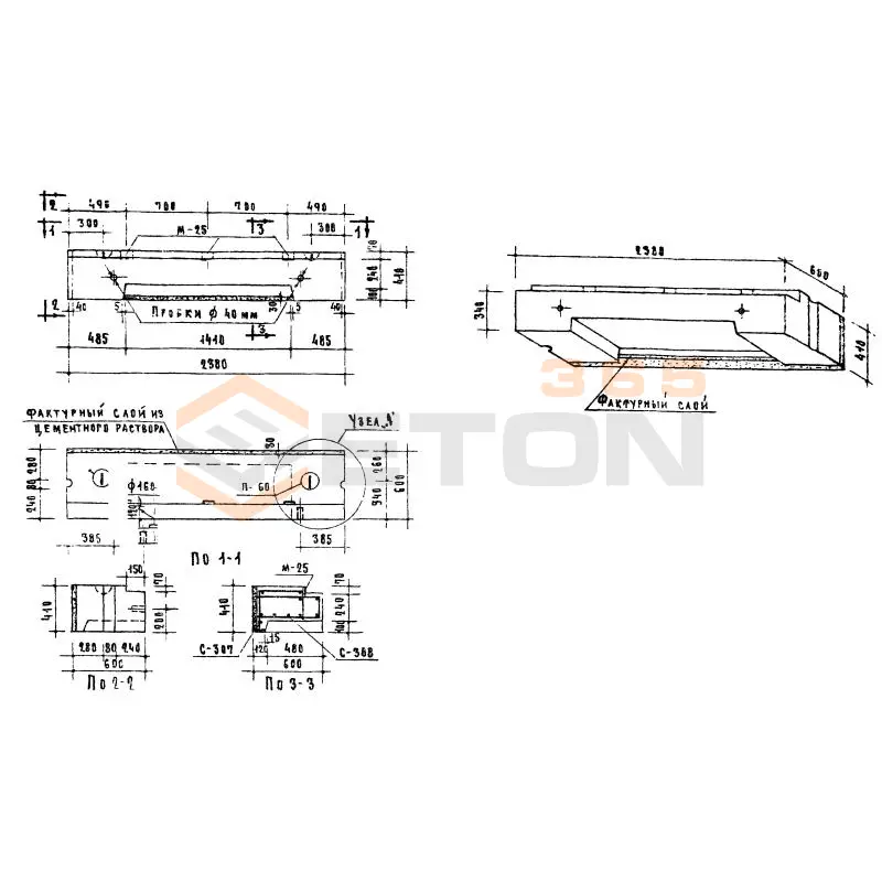 Блоки стеновые Серия 03-05 НМ 26-6