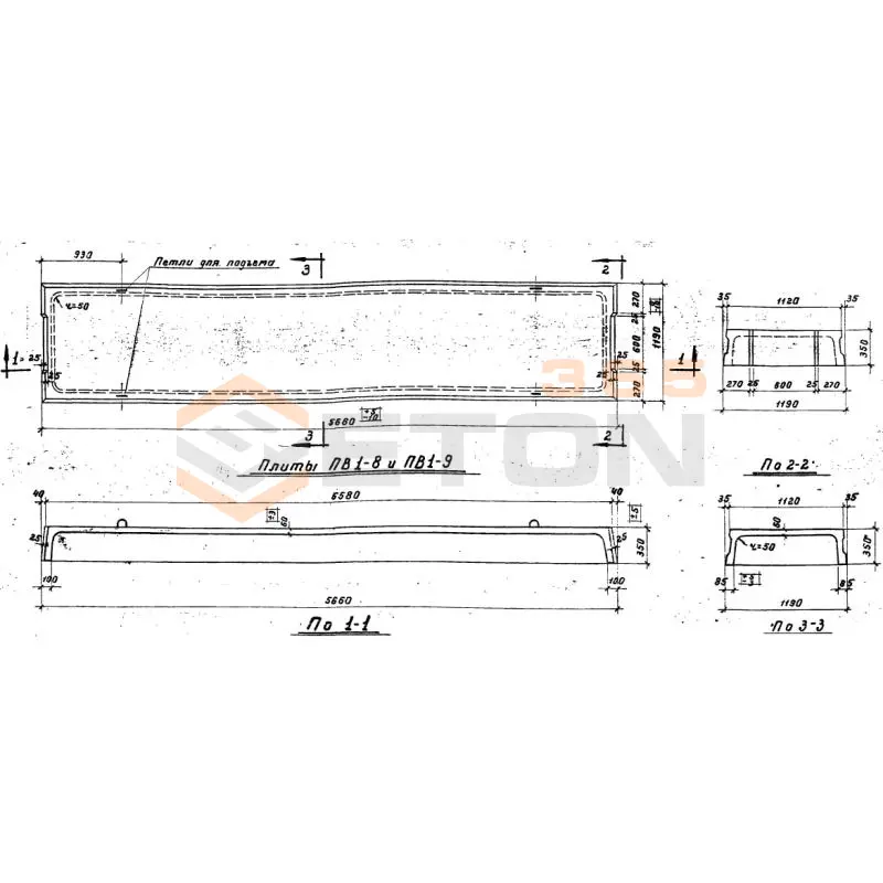 Плиты ребристые Серия ИИ 64 ПВ 1-9 (ИИ 64)