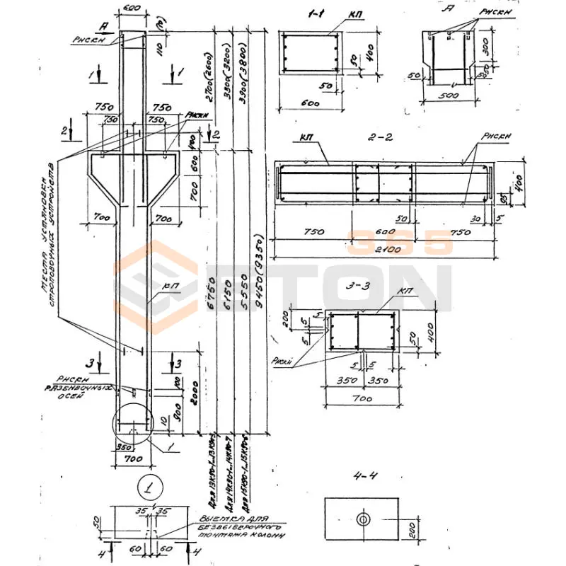 Колонны для зданий высотой 9,0; 10,2; 11,4; 12,6 и 13,8 м Серия 1.424.1-5 15К 90-1