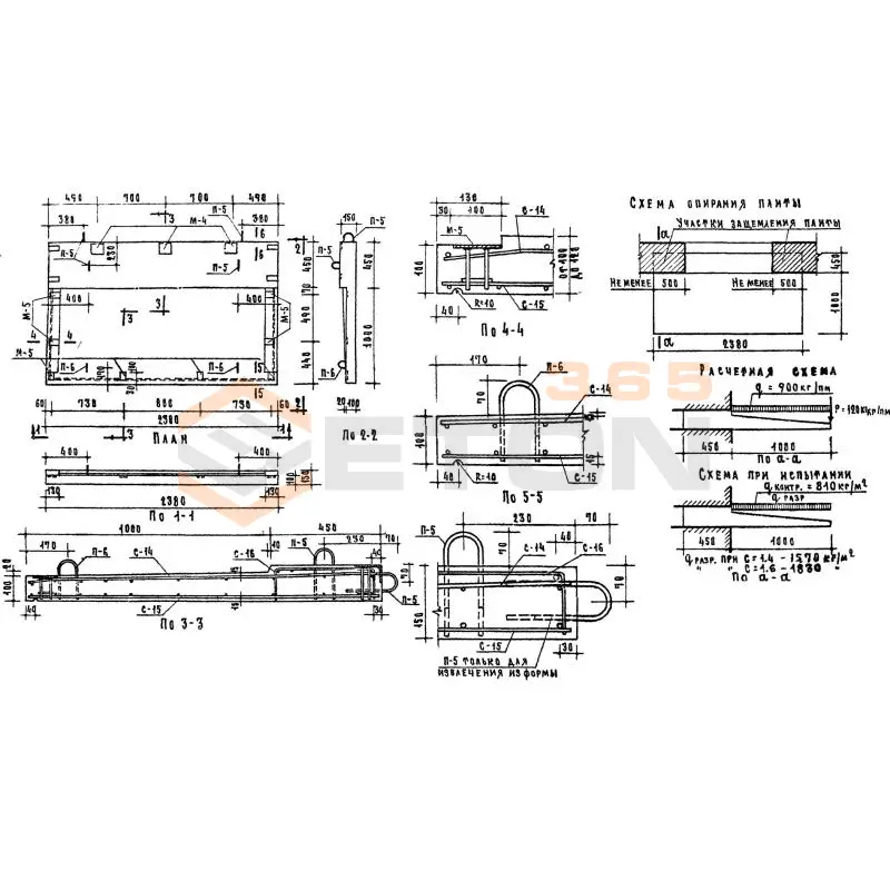 Плиты лоджий Серия ИИ 03-02 Альбом 65 ПЛ 24-6