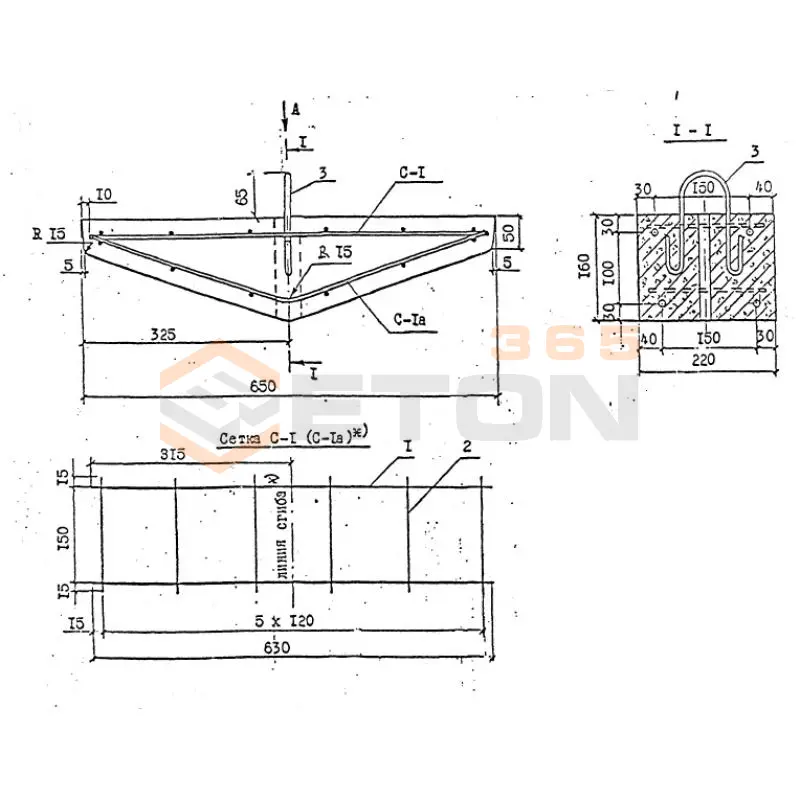 Анкера ригельные Арх Л56-97 РАж 1 (Арх Л56-97)
