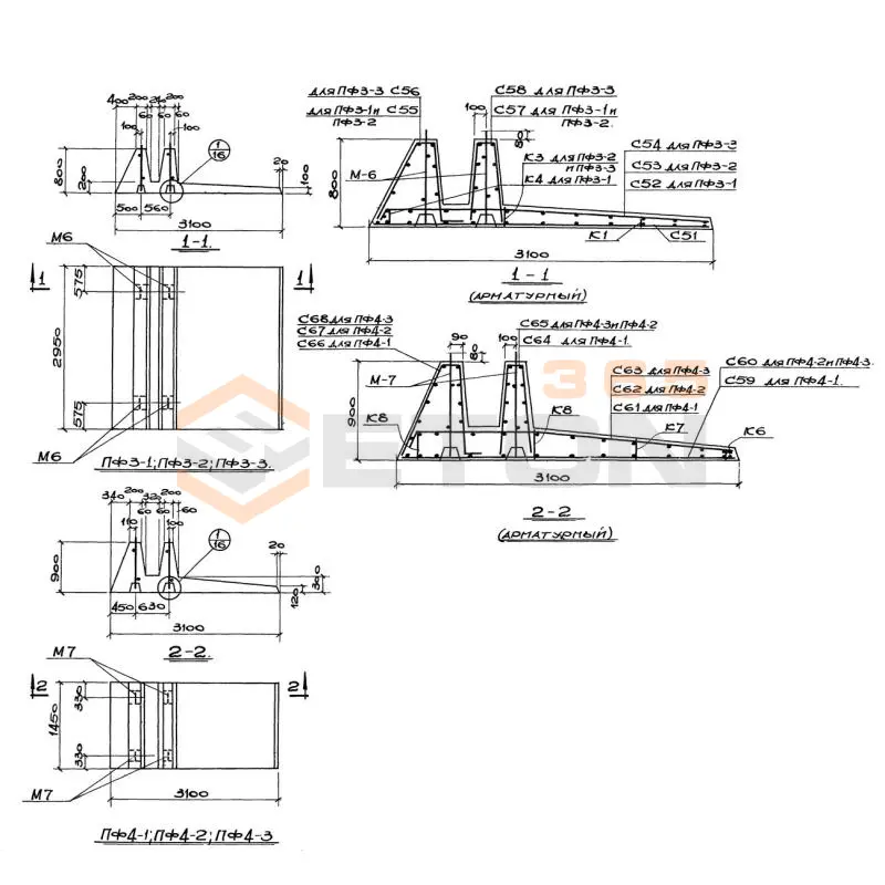 Плиты фундаментные Серия 3.400-3 ПФ 4-3 (3.400-3)