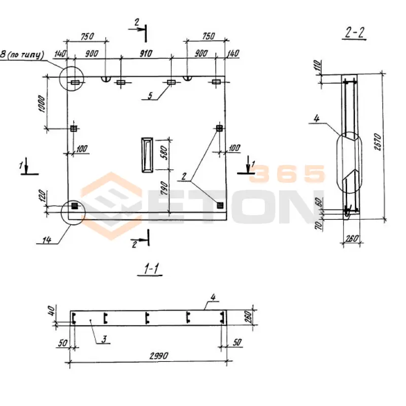 Панели парапетные Серия 1.100.1-7 1НЧ 30-27-26-50 л