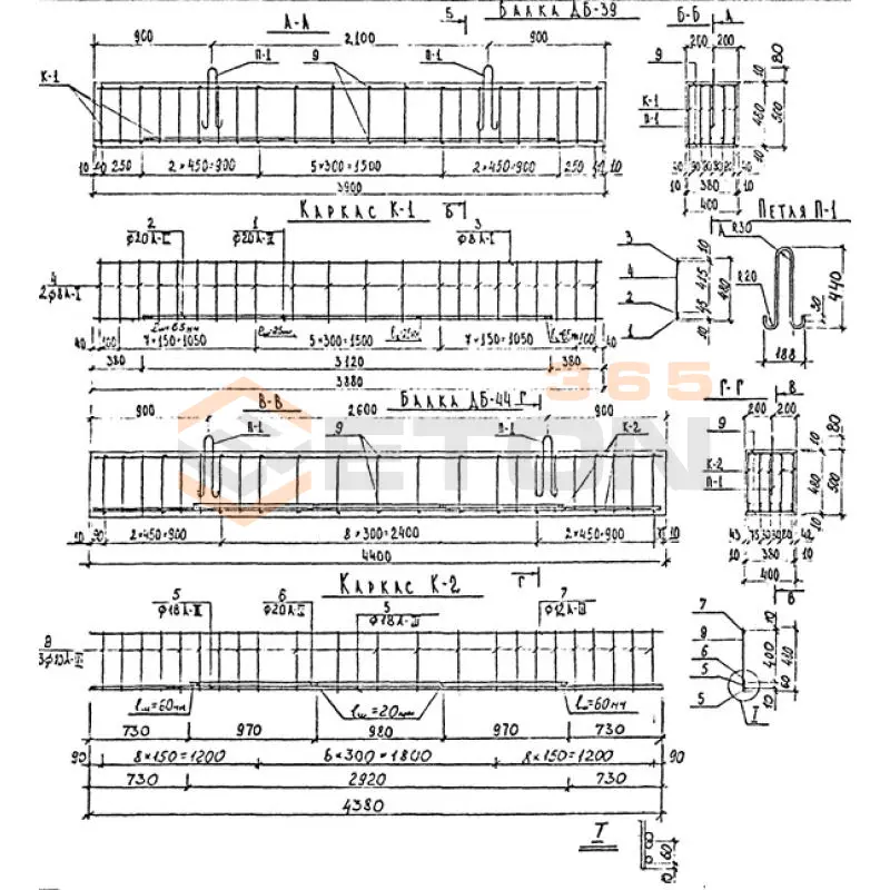 Балки Альбом ПС 192 ДБ 44