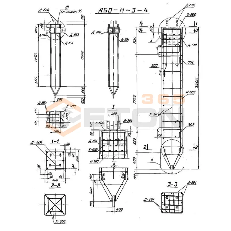 Сваи Серия 3.407-123 А 50 н-3-4