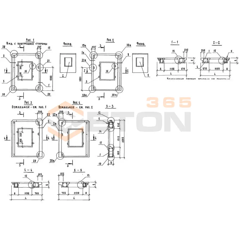 Панели наружных стен Серия 1.132.1-15 8ПСН 24-30-40-2 п-2