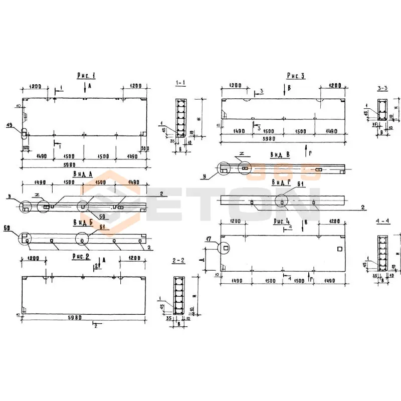 Панели наружных стен самонесущие Серия 1.020-1 1ПС 60-12-2,5 па (1.020-1)