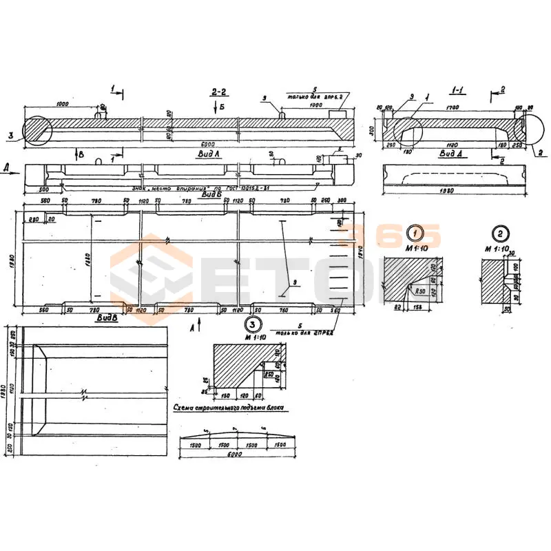 Плиты ребристые серия 3.503.1-75 ( 3.503-29 ) 2ПР 6-1-01