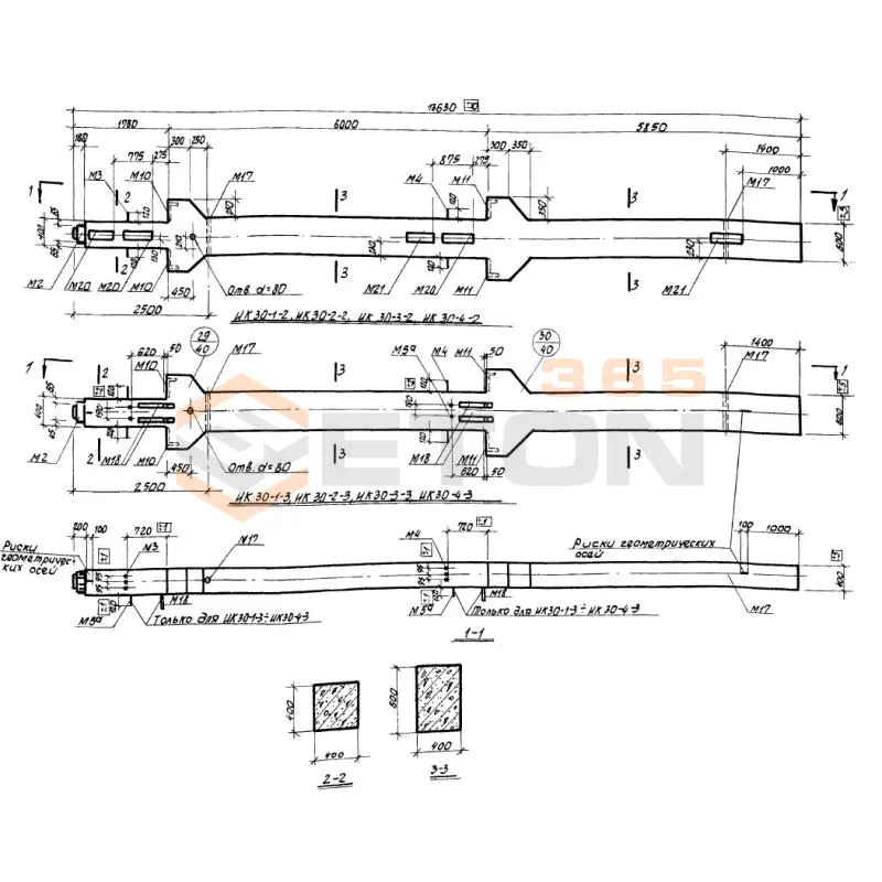 Колонны Серия ИИ 22-3/70 ИК 30-2-3 (ИИ 22-3/70)