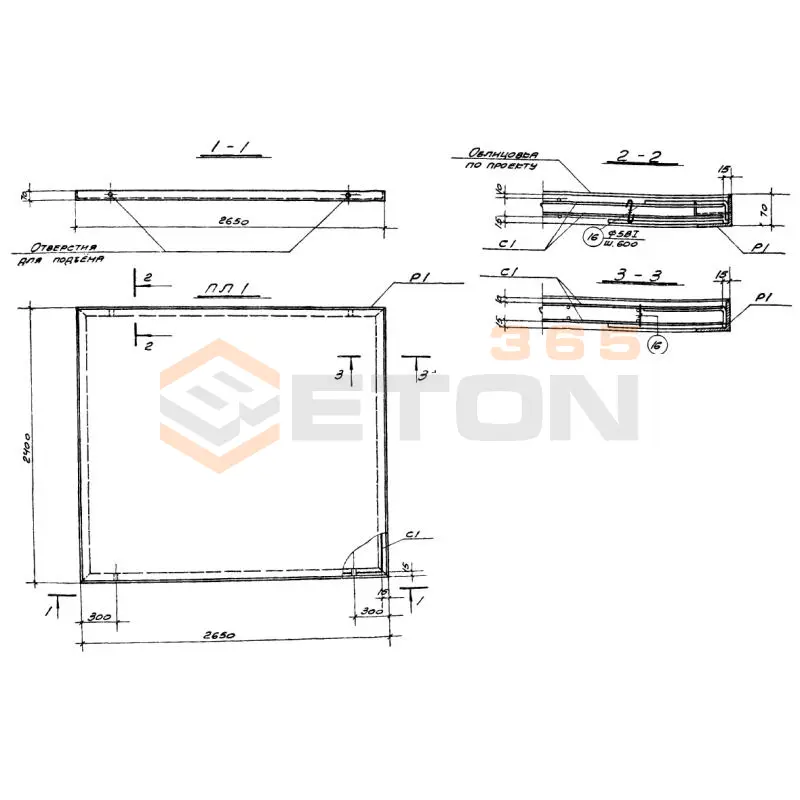 Лестничные площадки Серия 1.450-2 ПЛ 1 (1.450-2)