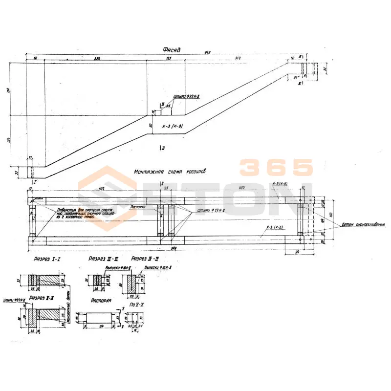 Косоуры ТП 501-166 К 3 (ТП 501-166)