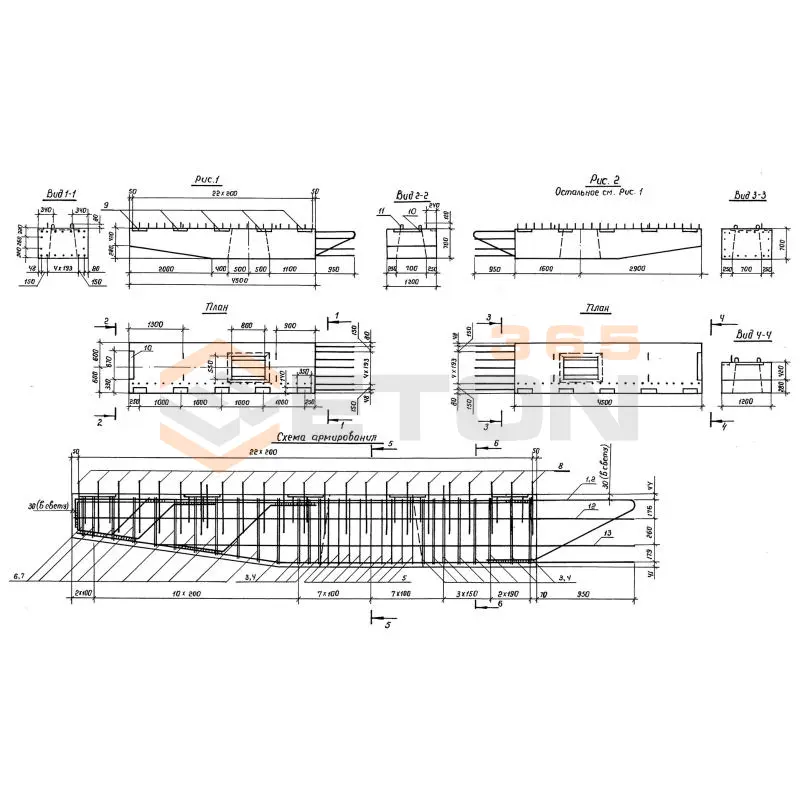 Блоки ригелей Серия 3.503.1-105 2БР 45-2-22