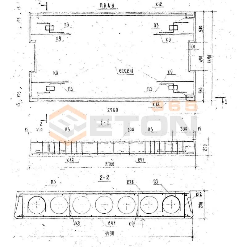 Плиты перекрытия многопустотные Серия ИИ 04-4 ПК 8-28-15 с