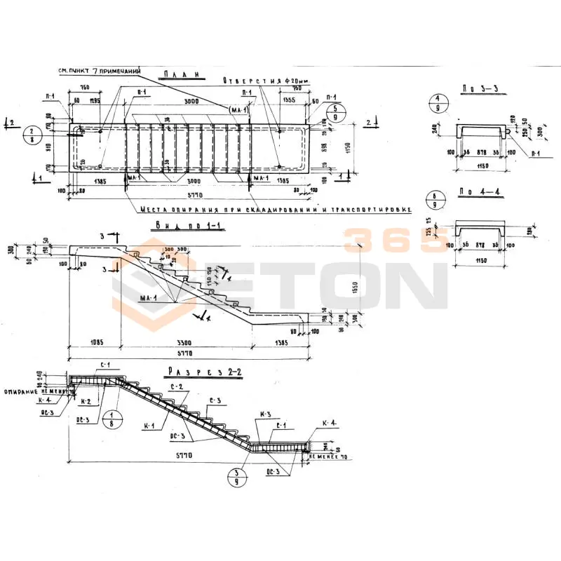Лестничные марши Серия ИИ 04-7 ЛМ 58-14-17