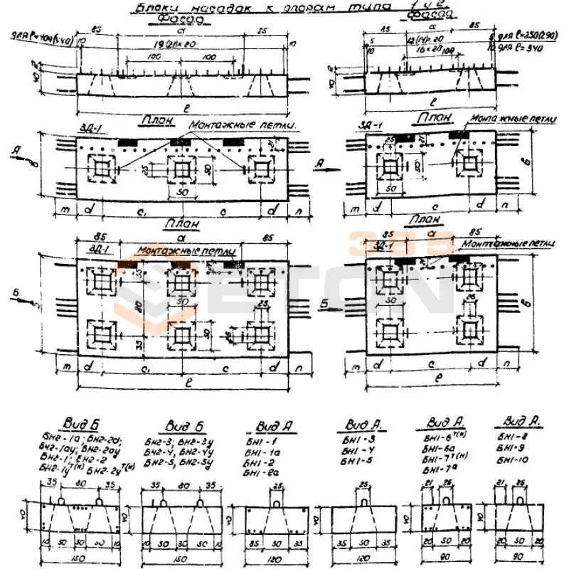 Блоки насадок Серия 3.503-30 БН 1-1 а (3.503-30)