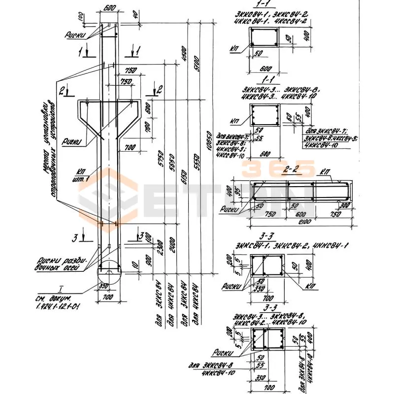 Колонны Серия 1.424.1-12 3ККС 84-5