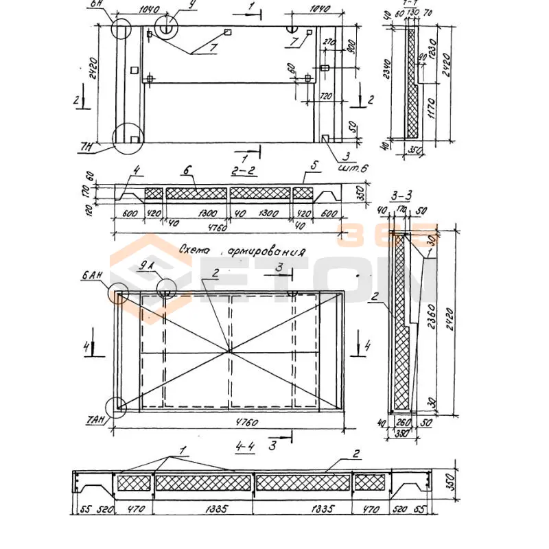 Панели парапетные Серия 1.100.1-7 3НЧ 48-24-35-150 л