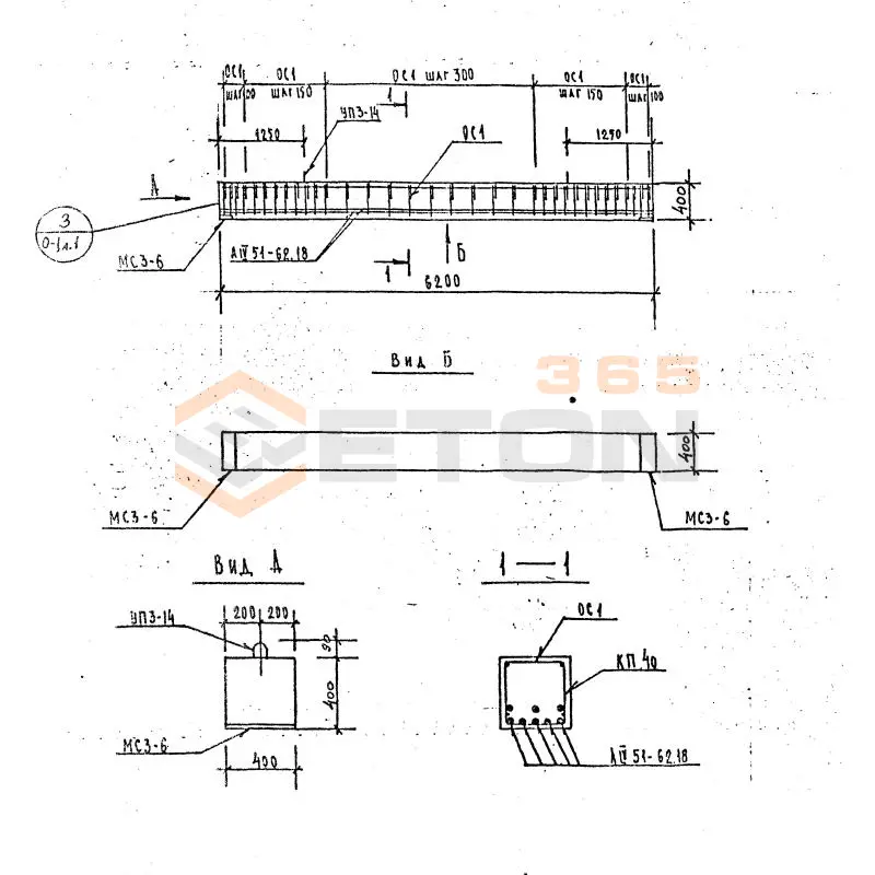 Балки Серия 1.125 КЛ-3 Б 62-4-4-40 АIVт