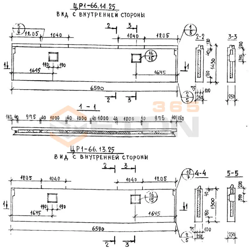 Панели наружных цокольных стен Серия 1.117-9 ЦР 1-66-14-25 (1.117-9)