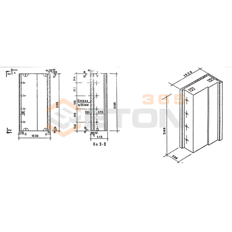 Блоки Серия 1.133.1-5 СБ 1,2-11-22-5 п-2