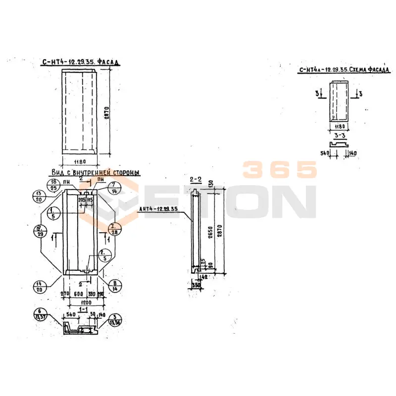 Панели наружных стен Серия 1.132.1-12с СНТ 4-12-29-35