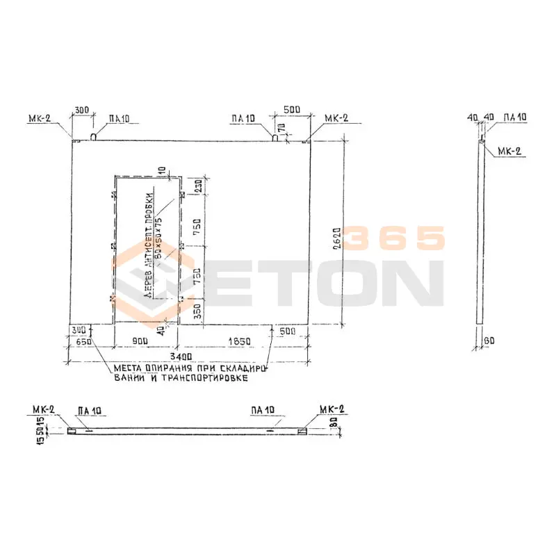 Панели внутренние стеновые Альбом РМ 2283 ПБ 34 (Альбом РМ 2283)