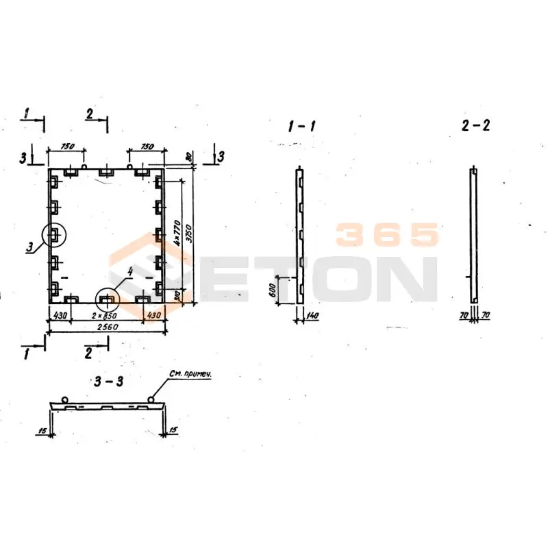 Диафрагмы жесткости плоские серия 1.020-1/87 ( 1.020.1-7, 1.020-1/83, ИИ 04-1, 1.020.1-3пв ) Д 26-38 пв