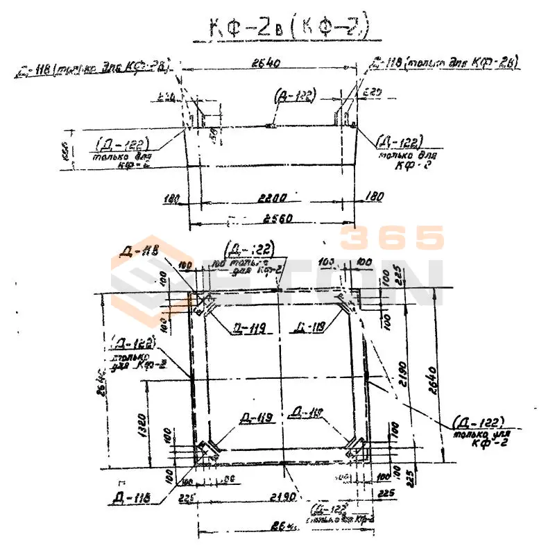 Фундаментные секции Серия 3.407-123 КФ 2 в