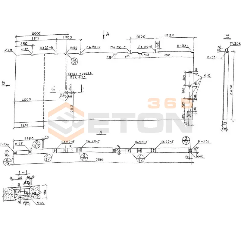 Панели внутренних стен Альбом 2РС 3153-01 ВЛ 1872-1 (2РС 3153-01)