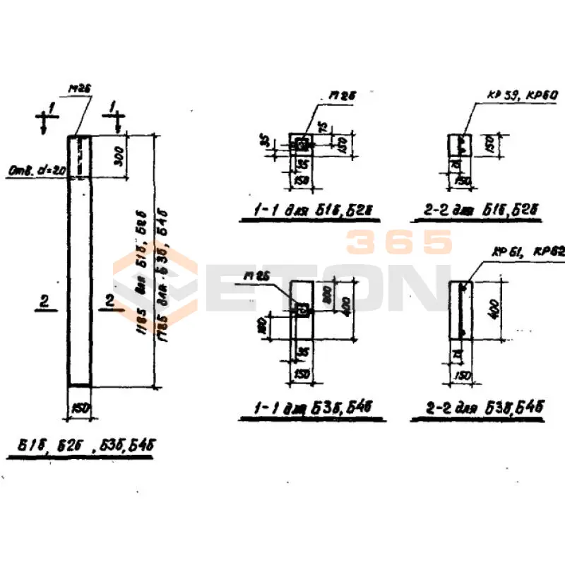 Блоки Серия СТ 02-31 Б 2 б (СТ 02-31)