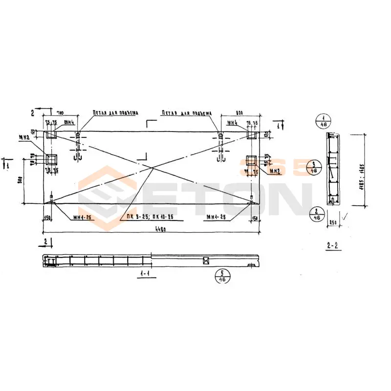 Панели стеновые легкобетонные толщиной 20,25,30 и 35 см Серия ИИ 04-5 Н 45-15